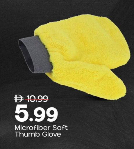 available at مارك & سيف in الإمارات العربية المتحدة , الامارات - الشارقة / عجمان