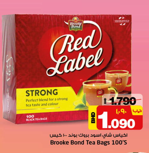 رد ليبل أكياس شاي available at نستو in البحرين