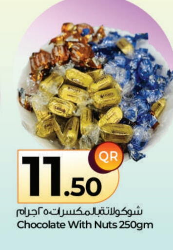 available at Ahla Mart in Qatar - Doha