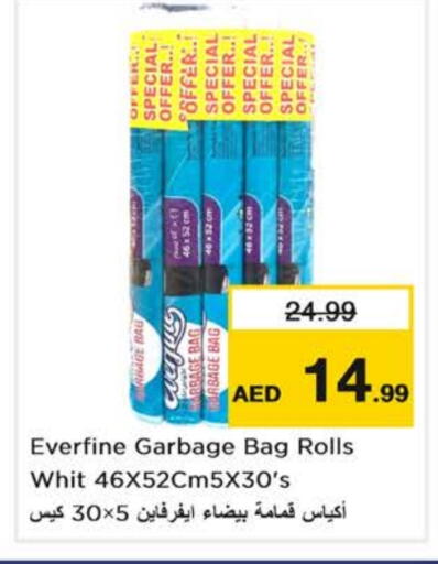 available at Nesto Hypermarket in UAE - Dubai