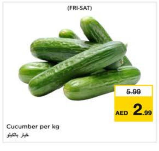 خيار available at نستو هايبرماركت in الإمارات العربية المتحدة , الامارات - الشارقة / عجمان
