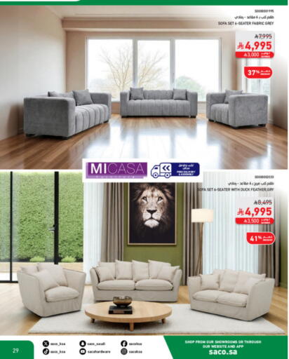available at ساكو in مملكة العربية السعودية, السعودية, سعودية - جدة