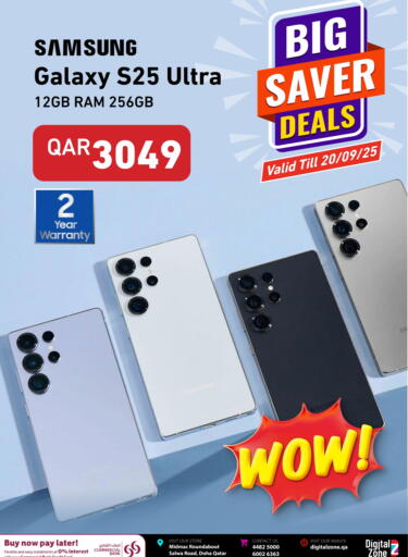 SAMSUNG S25 available at Digital Zone Trading in Qatar - Al Shamal