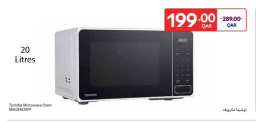 TOSHIBA Microwave Oven available at Carrefour in Qatar - Al Wakra