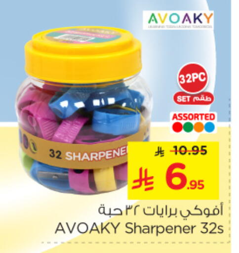 School & Stationary in Nesto, Saudi Arabia Offers - Saudi Arabia available at Nesto in KSA, Saudi Arabia, Saudi - Al Khobar