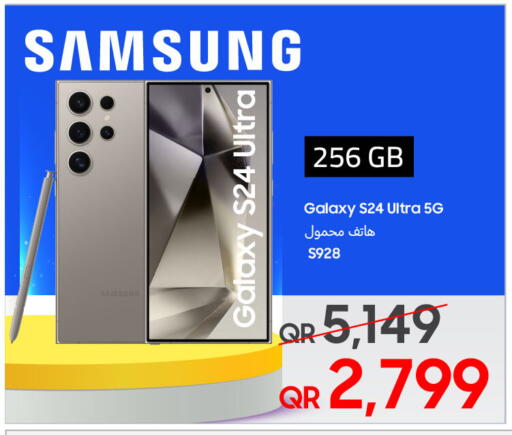 SAMSUNG S24 available at Techno Blue in Qatar - Doha
