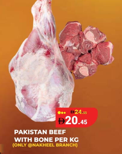 حم بقرى available at كيرالا هايبرماركت in الإمارات العربية المتحدة , الامارات - رَأْس ٱلْخَيْمَة