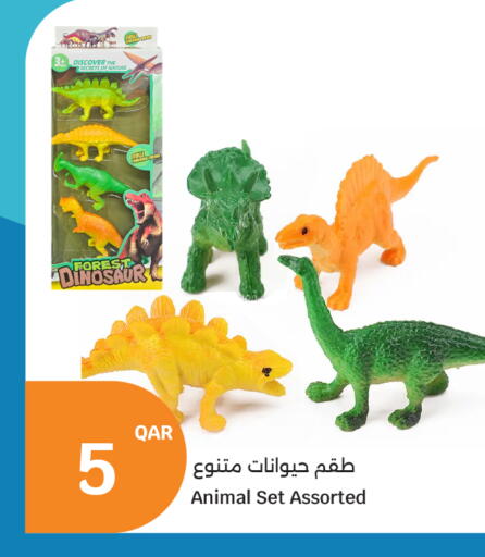 available at سيتي هايبرماركت in قطر - الشمال