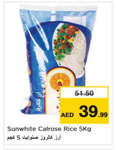 أرز كالروز available at نستو هايبرماركت in الإمارات العربية المتحدة , الامارات - دبي