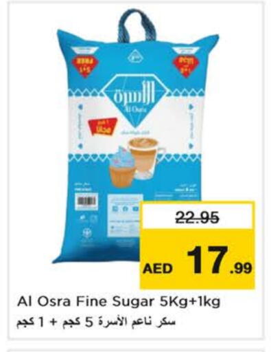 available at Nesto Hypermarket in UAE - Sharjah / Ajman