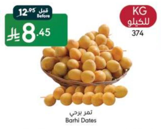 available at مانويل ماركت in مملكة العربية السعودية, السعودية, سعودية - جدة