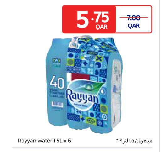 available at Carrefour in Qatar - Doha