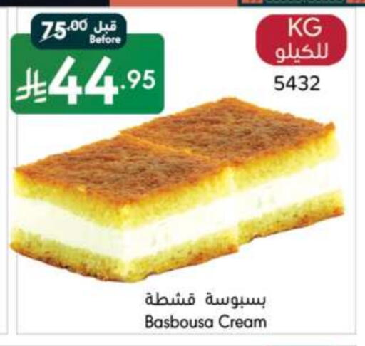 available at مانويل ماركت in مملكة العربية السعودية, السعودية, سعودية - جدة