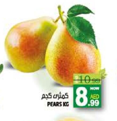 available at Hashim Hypermarket in UAE - Sharjah / Ajman
