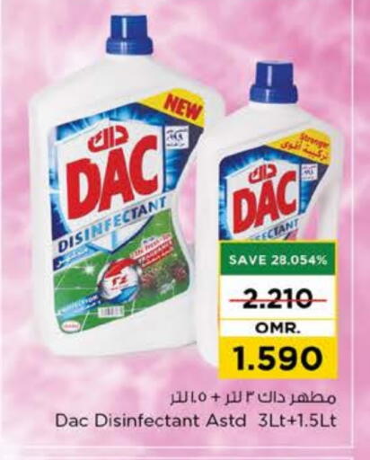 available at Nesto Hyper Market   in Oman - Muscat