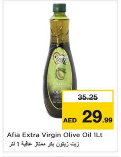 AFIA Virgin Olive Oil available at Nesto Hypermarket in UAE - Dubai
