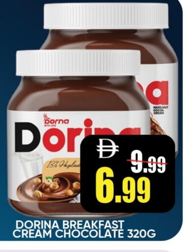 available at Leptis Hypermarket  in UAE - Ras al Khaimah