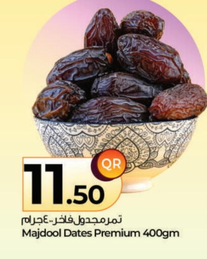 available at احلى مارت in قطر - الشحانية