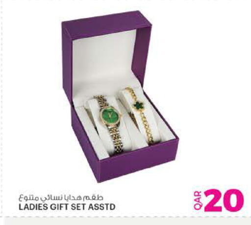 available at أنصار جاليري in قطر - الشمال