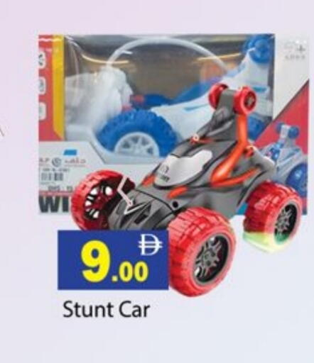 available at Zain Mart Supermarket in UAE - Ras al Khaimah