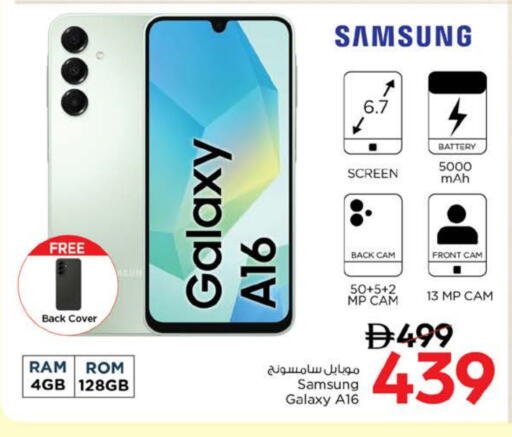 available at Nesto Hypermarket in UAE - Sharjah / Ajman