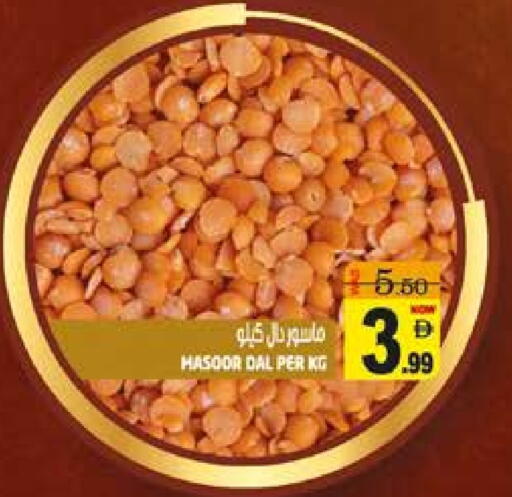available at Hashim Hypermarket in UAE - Sharjah / Ajman