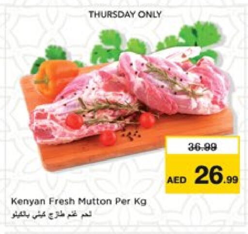 Mutton / Lamb available at نستو هايبرماركت in الإمارات العربية المتحدة , الامارات - دبي