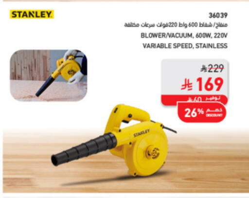 available at SACO in KSA, Saudi Arabia, Saudi - Tabuk