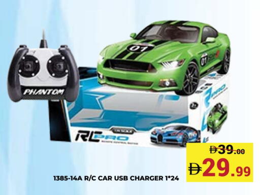 available at Kerala Hypermarket in UAE - Ras al Khaimah