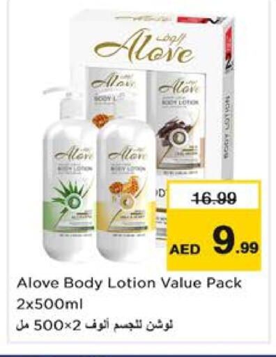 Body Lotion & Cream available at Nesto Hypermarket in UAE - Sharjah / Ajman
