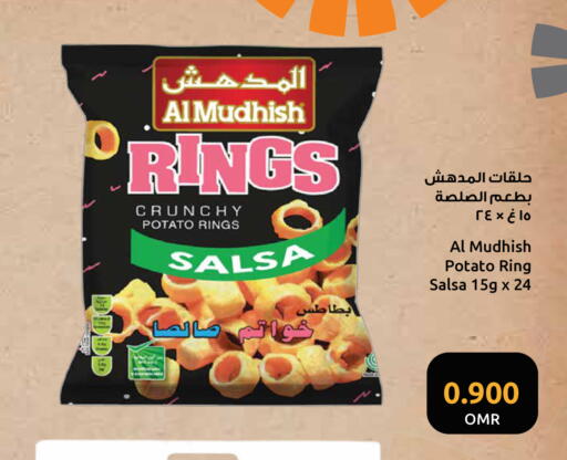 Potato available at مركز سلطان in عُمان - مسقط‎