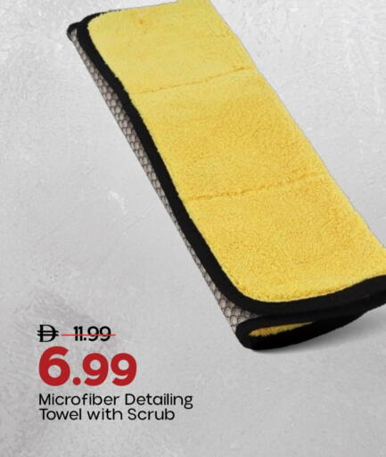available at مارك & سيف in الإمارات العربية المتحدة , الامارات - الشارقة / عجمان