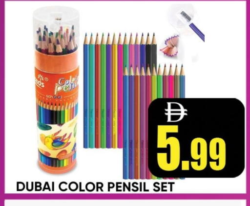 available at ليبتس هايبرماركت in الإمارات العربية المتحدة , الامارات - رَأْس ٱلْخَيْمَة