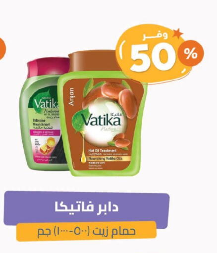 DABUR available at United Pharmacies in KSA, Saudi Arabia, Saudi - Al Khobar