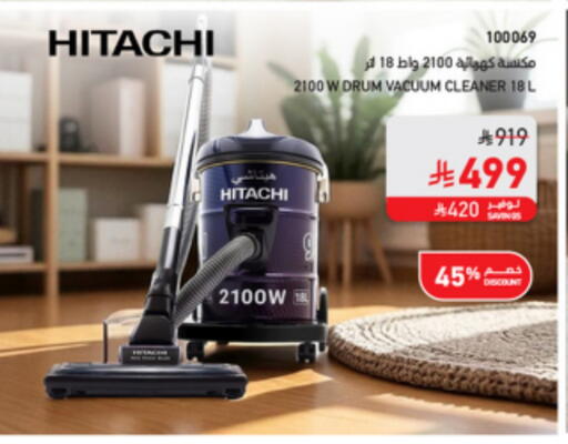 HITACHI Vacuum Cleaner available at SACO in KSA, Saudi Arabia, Saudi - Buraidah