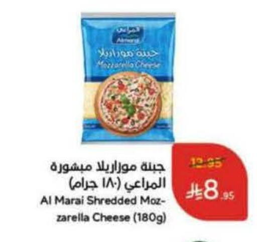ALMARAI Mozzarella available at Hyper Panda in KSA, Saudi Arabia, Saudi - Al-Kharj