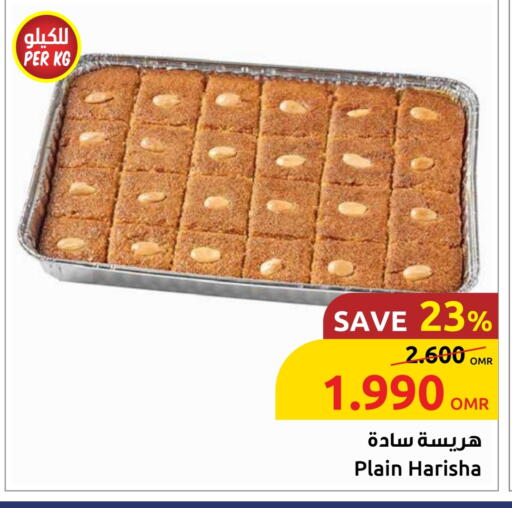 available at Sultan Center  in Oman - Muscat