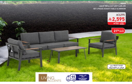 available at SACO in KSA, Saudi Arabia, Saudi - Al Khobar