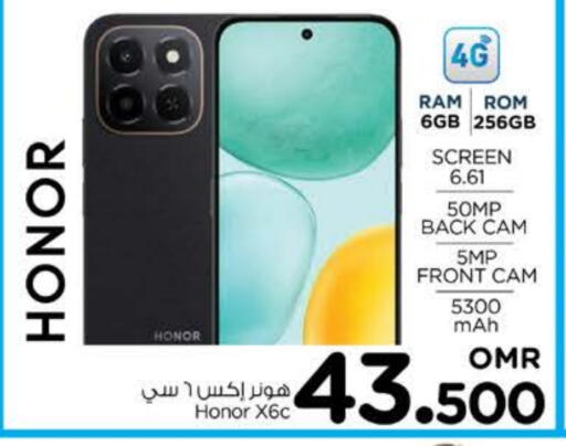 HONOR available at Nesto Hyper Market   in Oman - Muscat