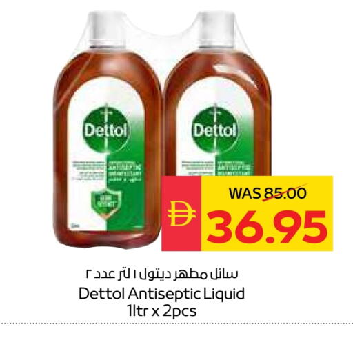 DETTOL Disinfectant available at SPAR Hyper Market  in UAE - Sharjah / Ajman