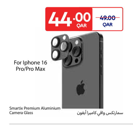 available at Carrefour in Qatar - Al-Shahaniya
