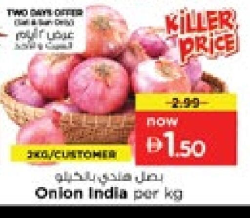 Onion from India available at Nesto Hypermarket in UAE - Dubai
