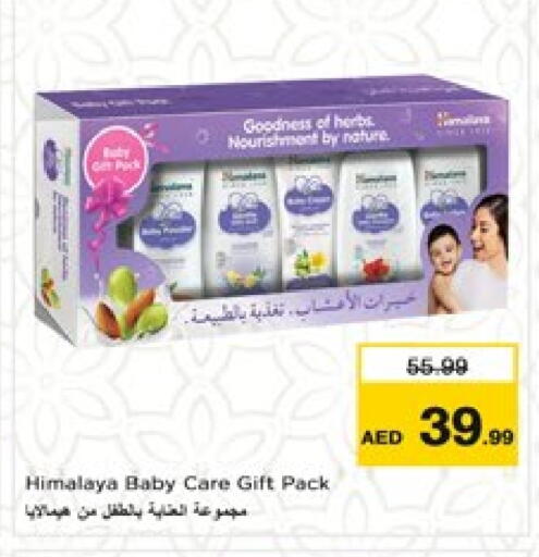 هيمالايا available at نستو هايبرماركت in الإمارات العربية المتحدة , الامارات - دبي