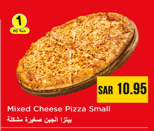 available at Nesto in KSA, Saudi Arabia, Saudi - Al Khobar