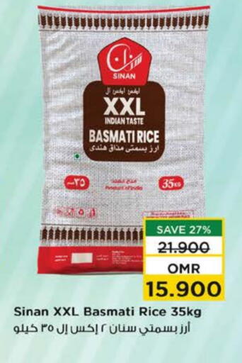 available at نستو هايبر ماركت in عُمان - مسقط‎