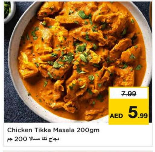 available at Nesto Hypermarket in UAE - Dubai