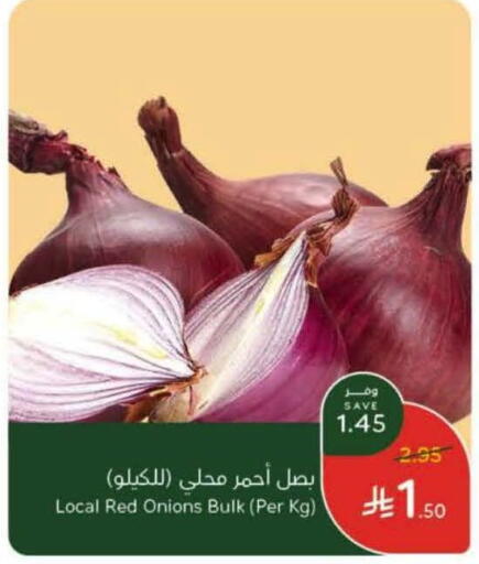 بصل available at هايبر بنده in مملكة العربية السعودية, السعودية, سعودية - الخبر‎