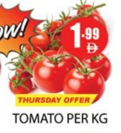 Tomato available at زين مارت سوبرماركت in الإمارات العربية المتحدة , الامارات - رَأْس ٱلْخَيْمَة