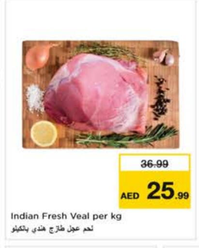 لحم عجل available at نستو هايبرماركت in الإمارات العربية المتحدة , الامارات - الشارقة / عجمان