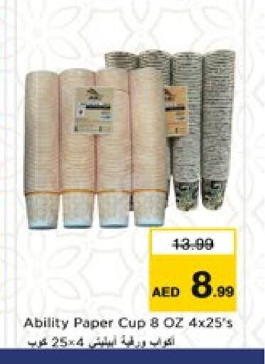 available at Nesto Hypermarket in UAE - Dubai